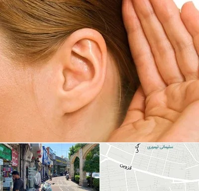 درمان وزوز گوش در خیابان قزوین