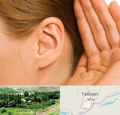 درمان وزوز گوش در طالقان