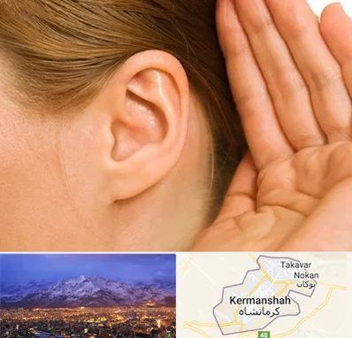 درمان وزوز گوش در کرمانشاه