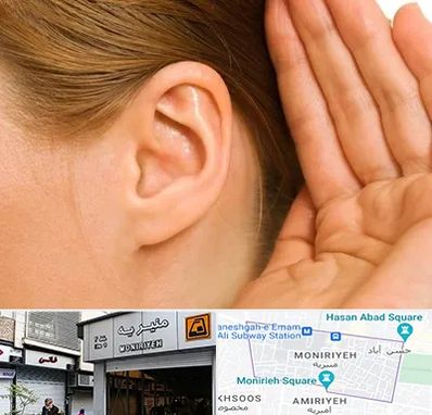 درمان وزوز گوش در منیریه 