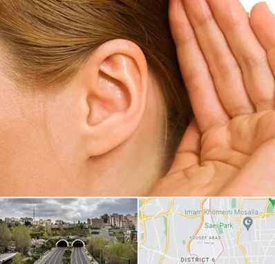 درمان وزوز گوش در یوسف آباد 