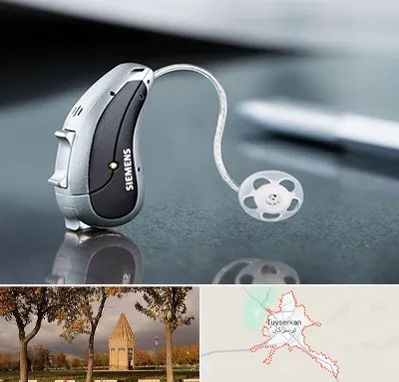 نمایندگی سمعک زیمنس در تویسرکان