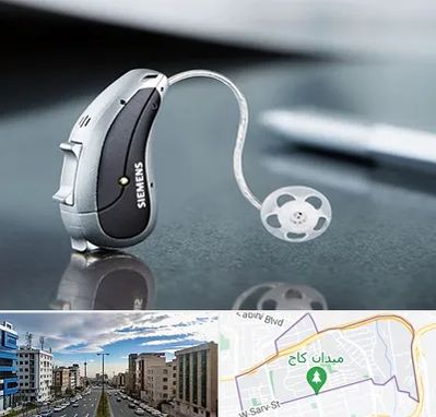 نمایندگی سمعک زیمنس در سعادت آباد 