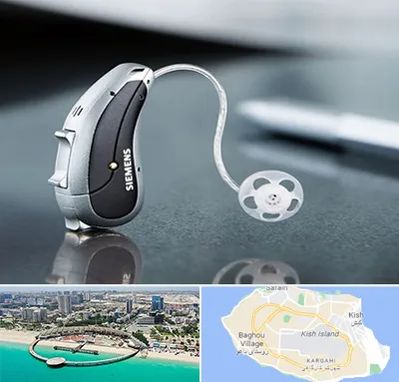 نمایندگی سمعک زیمنس در کیش