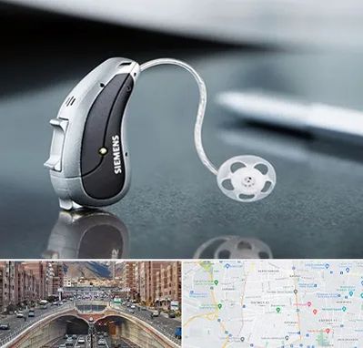 نمایندگی سمعک زیمنس در منطقه 10 تهران 