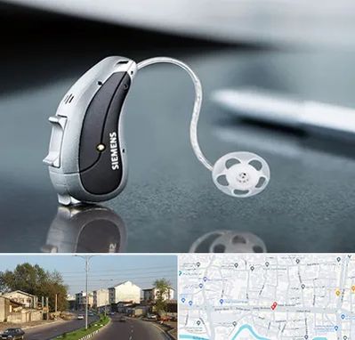 نمایندگی سمعک زیمنس در ضیابری رشت 