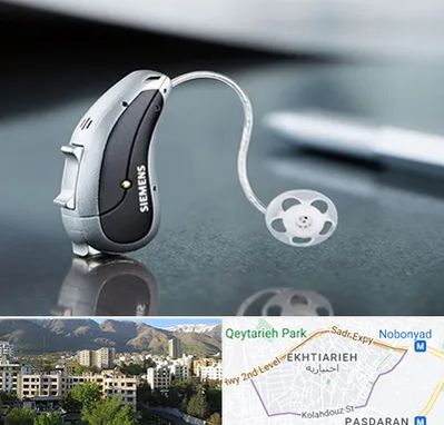 نمایندگی سمعک زیمنس در اختیاریه 