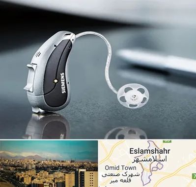 نمایندگی سمعک زیمنس در اسلامشهر