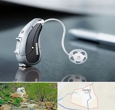 نمایندگی سمعک زیمنس در کردان