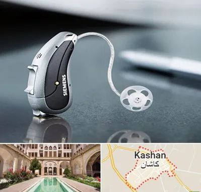 نمایندگی سمعک زیمنس در کاشان