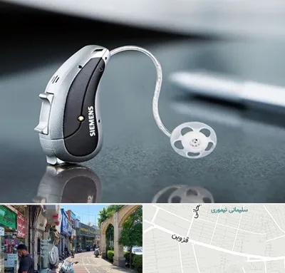 نمایندگی سمعک زیمنس در خیابان قزوین