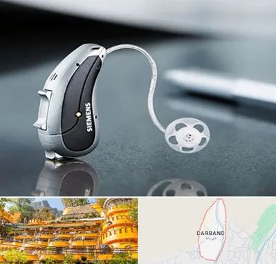 نمایندگی سمعک زیمنس در دربند