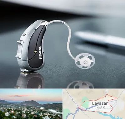 نمایندگی سمعک زیمنس در لواسان