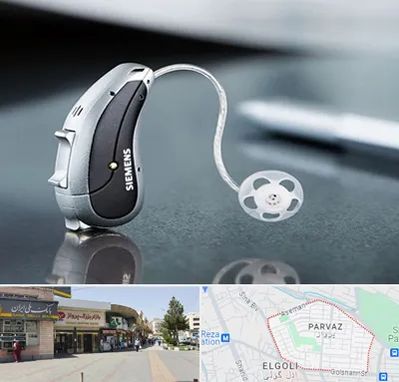 نمایندگی سمعک زیمنس در پرواز تبریز