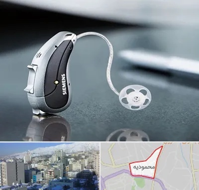 نمایندگی سمعک زیمنس در محمودیه