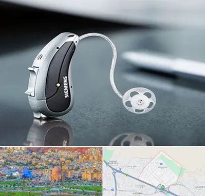 نمایندگی سمعک زیمنس در رشدیه تبریز