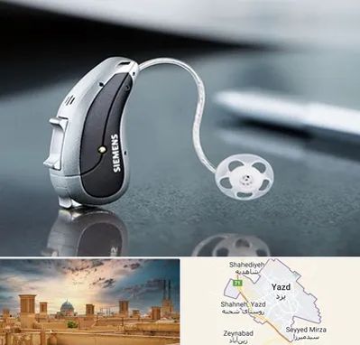 نمایندگی سمعک زیمنس در یزد