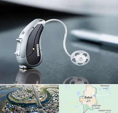 نمایندگی سمعک زیمنس در بابل