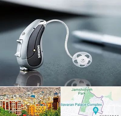 نمایندگی سمعک زیمنس در نیاوران 