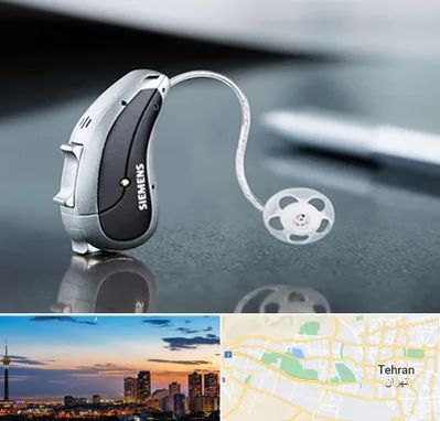 نمایندگی سمعک زیمنس در غرب تهران 