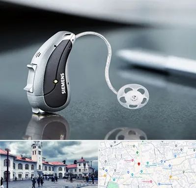 نمایندگی سمعک زیمنس در میدان شهرداری رشت 