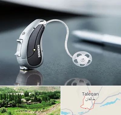نمایندگی سمعک زیمنس در طالقان