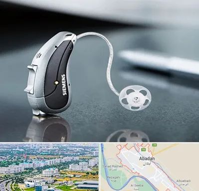 نمایندگی سمعک زیمنس در آبادان