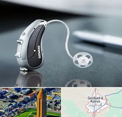 نمایندگی سمعک زیمنس در گنبد کاووس