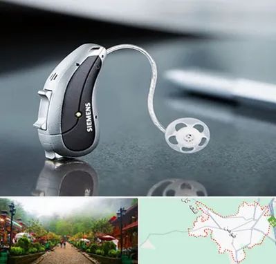 نمایندگی سمعک زیمنس در فومن