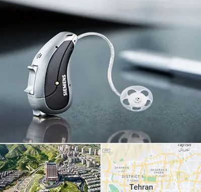نمایندگی سمعک زیمنس در شمال تهران 
