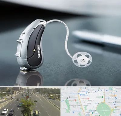 نمایندگی سمعک زیمنس در منطقه 17 تهران 