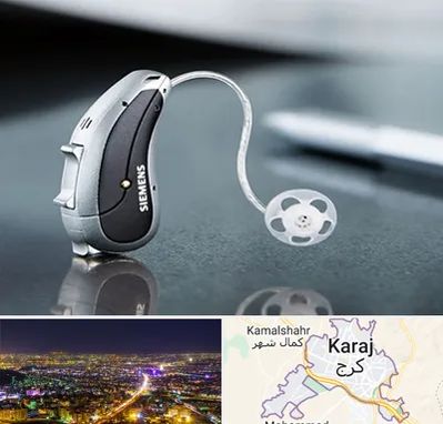 نمایندگی سمعک زیمنس در کرج