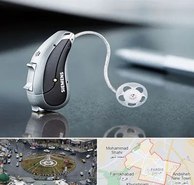 نمایندگی سمعک زیمنس در فردیس کرج 