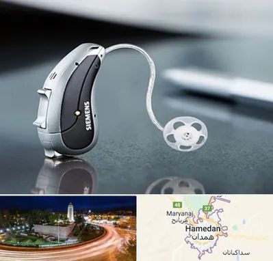 نمایندگی سمعک زیمنس در همدان