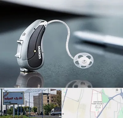 نمایندگی سمعک زیمنس در فاز یک اندیشه