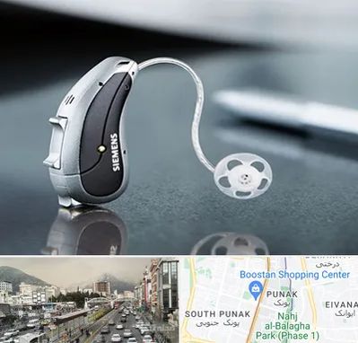 نمایندگی سمعک زیمنس در پونک 
