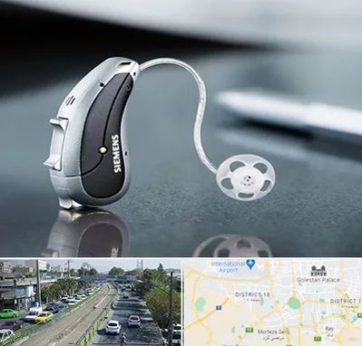 نمایندگی سمعک زیمنس در جنوب تهران 