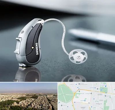 نمایندگی سمعک زیمنس در نازی آباد 