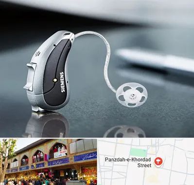 نمایندگی سمعک زیمنس در 15 خرداد