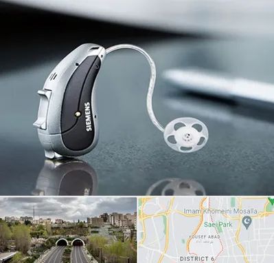 نمایندگی سمعک زیمنس در یوسف آباد 