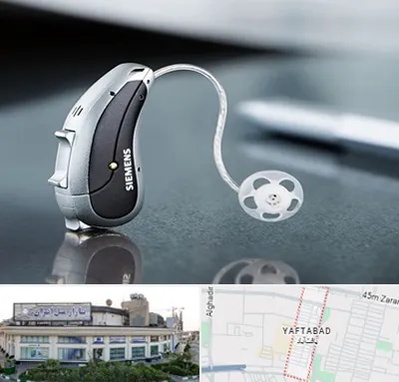 نمایندگی سمعک زیمنس در یافت آباد