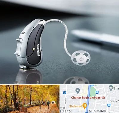 نمایندگی سمعک زیمنس در چهارباغ اصفهان 