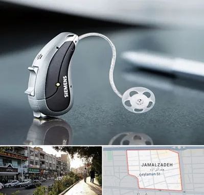 نمایندگی سمعک زیمنس در خیابان جمالزاده