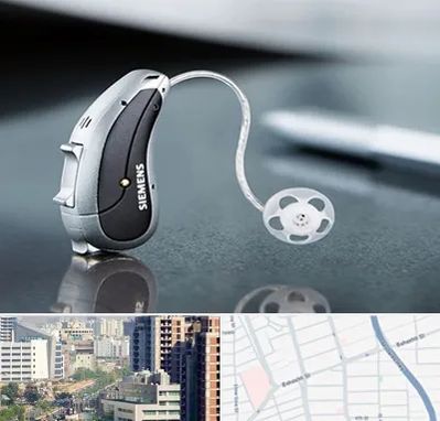 نمایندگی سمعک زیمنس در خیابان بهشتی