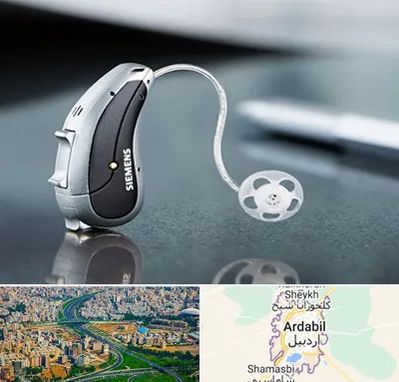 نمایندگی سمعک زیمنس در اردبیل