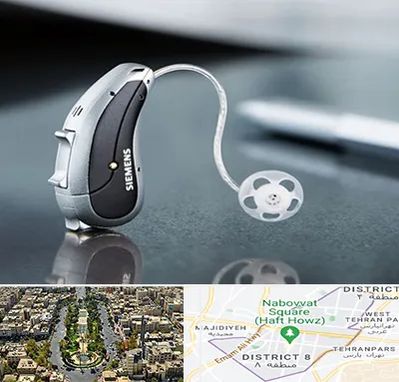 نمایندگی سمعک زیمنس در نارمک 