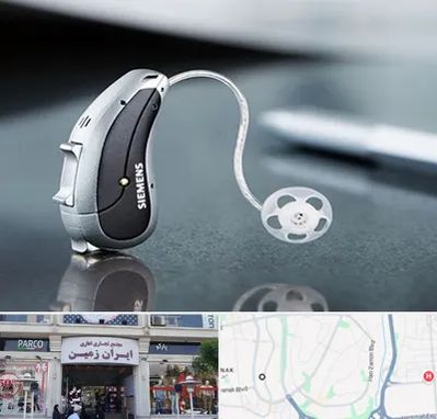 نمایندگی سمعک زیمنس در ایران زمین