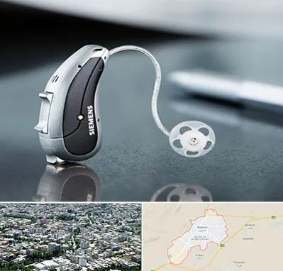 نمایندگی سمعک زیمنس در شاهرود