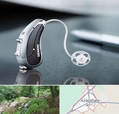 نمایندگی سمعک زیمنس در آزادشهر