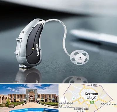 نمایندگی سمعک زیمنس در کرمان